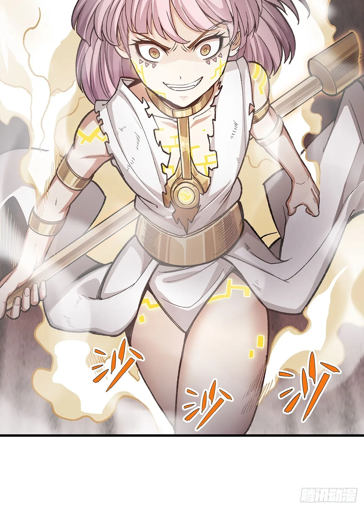 第297话 艾吉尔VS魔导铠甲 第14页