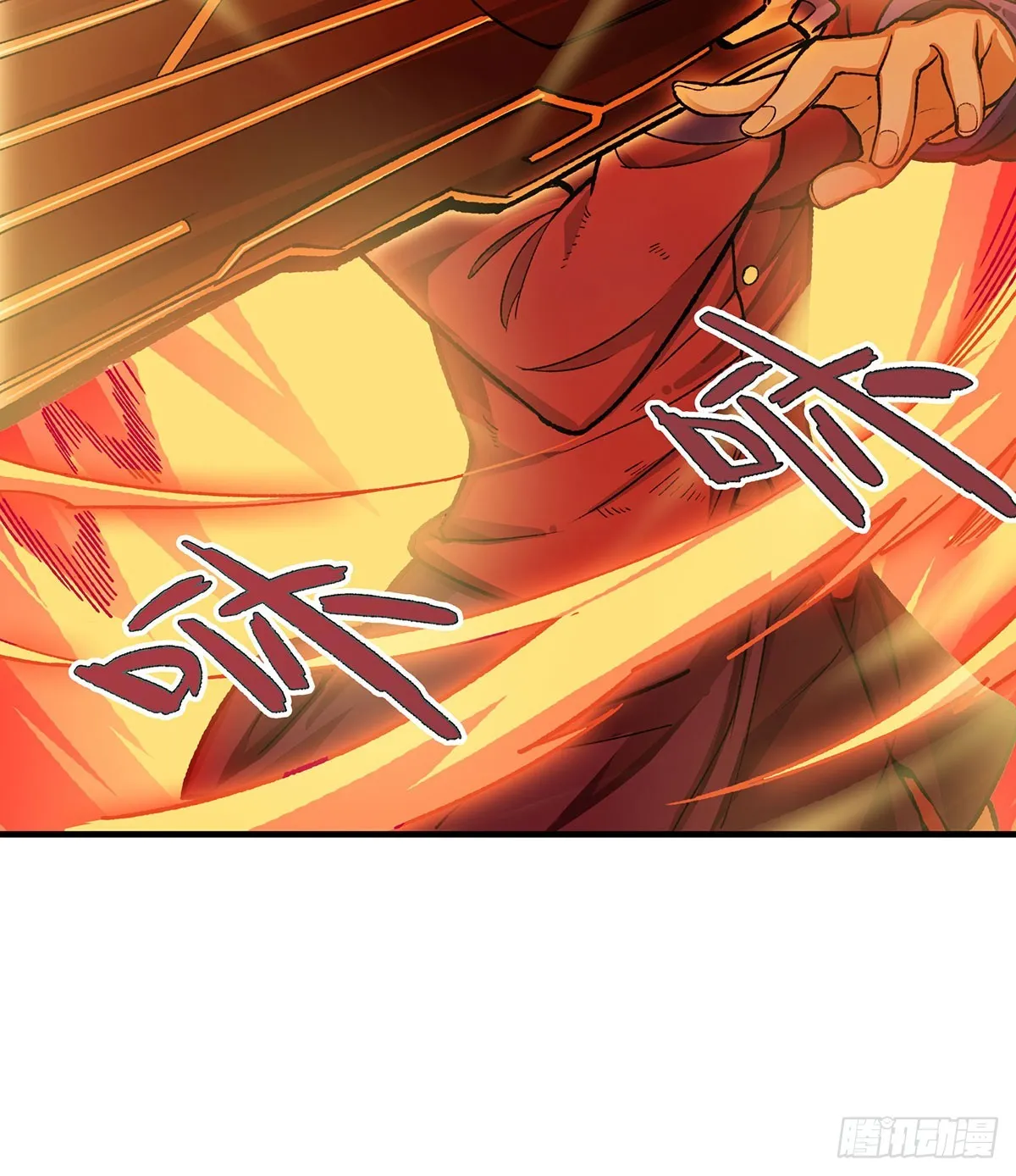 第297话 艾吉尔VS魔导铠甲 第19页