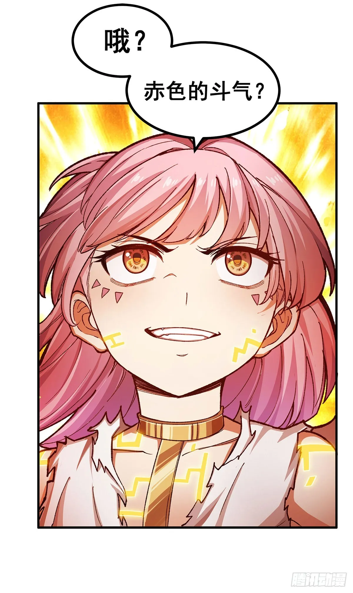 第297话 艾吉尔VS魔导铠甲 第20页