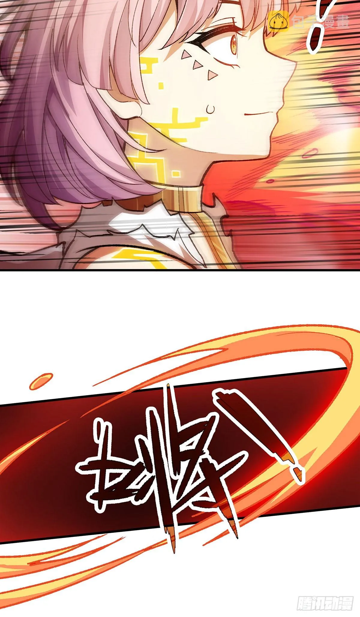第297话 艾吉尔VS魔导铠甲 第22页