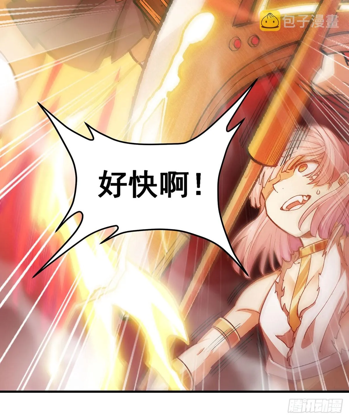 第297话 艾吉尔VS魔导铠甲 第24页