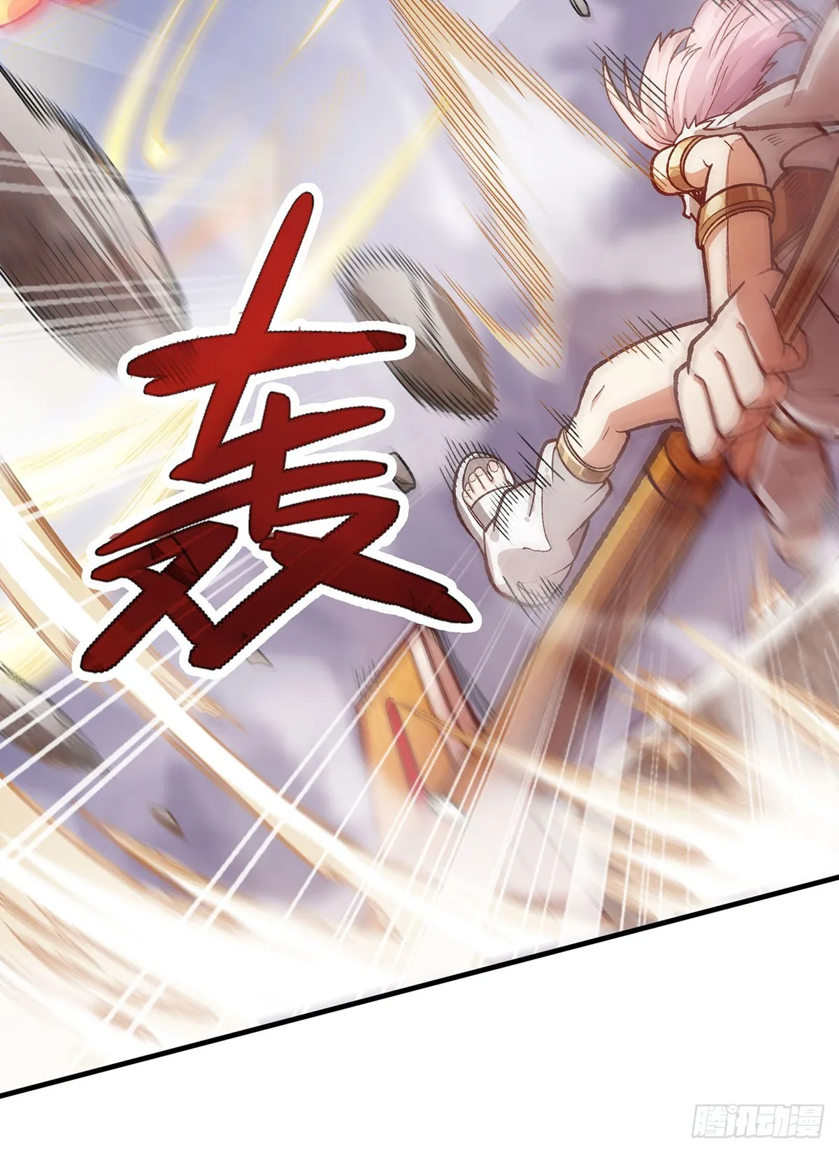 第297话 艾吉尔VS魔导铠甲 第26页