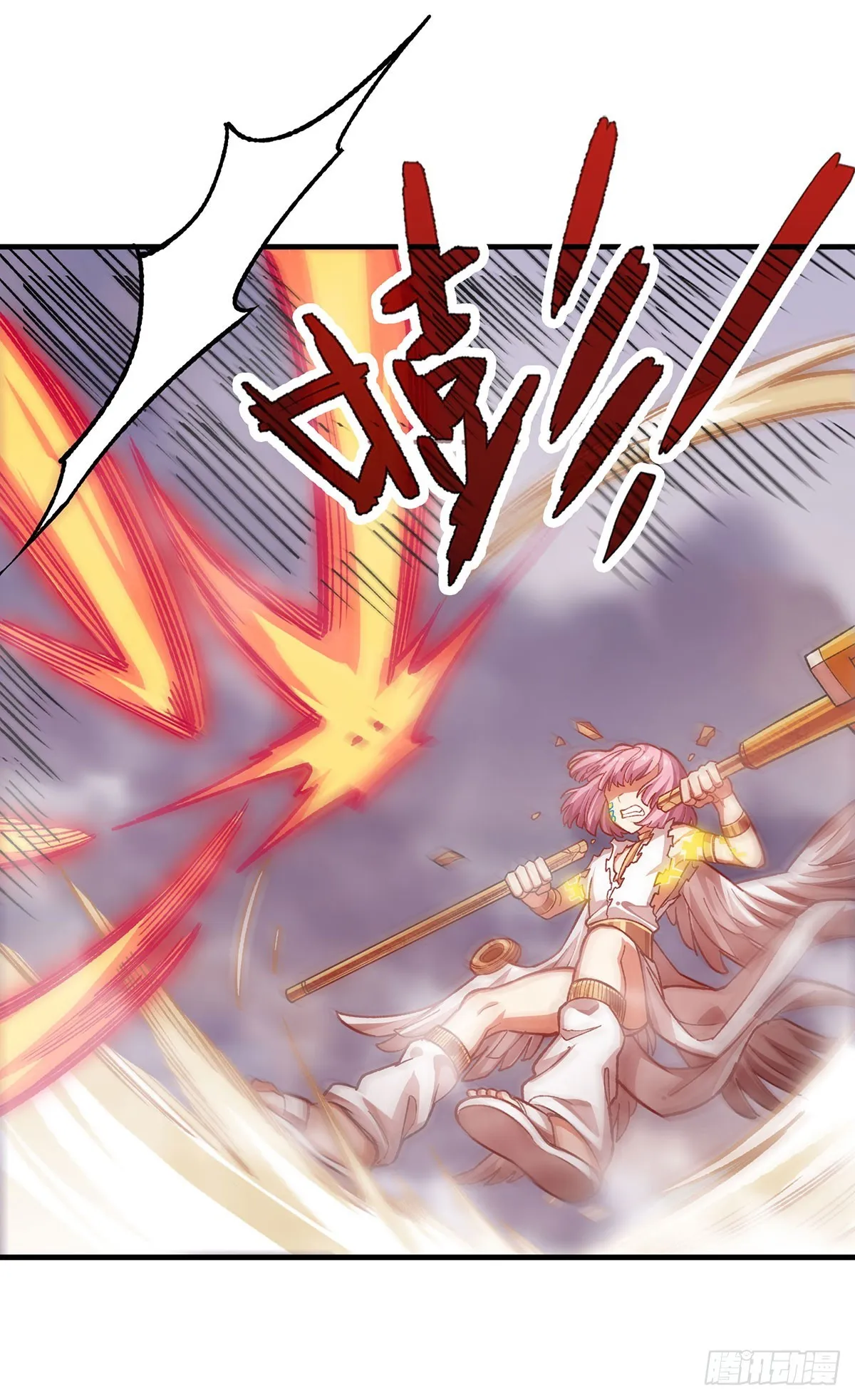 第297话 艾吉尔VS魔导铠甲 第32页