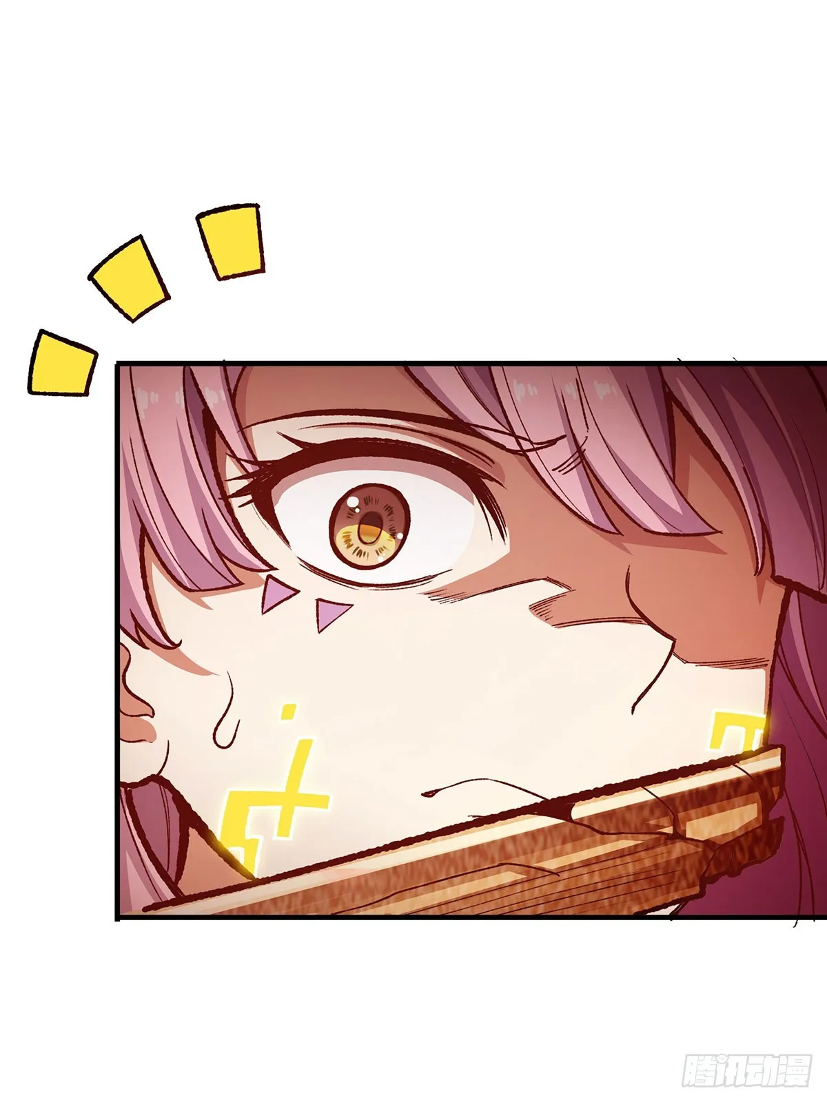 第297话 艾吉尔VS魔导铠甲 第33页
