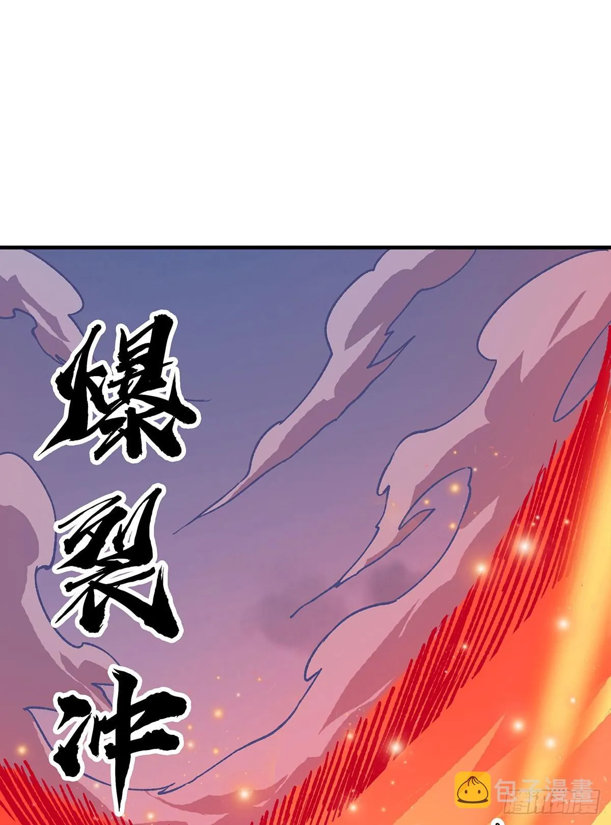 第297话 艾吉尔VS魔导铠甲 第36页
