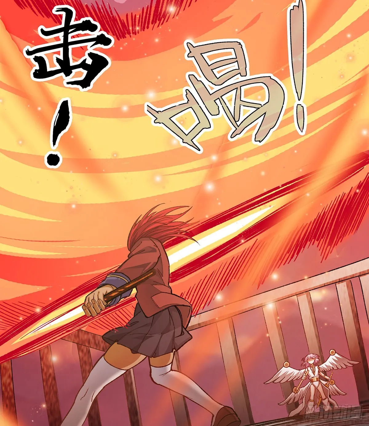 第297话 艾吉尔VS魔导铠甲 第37页