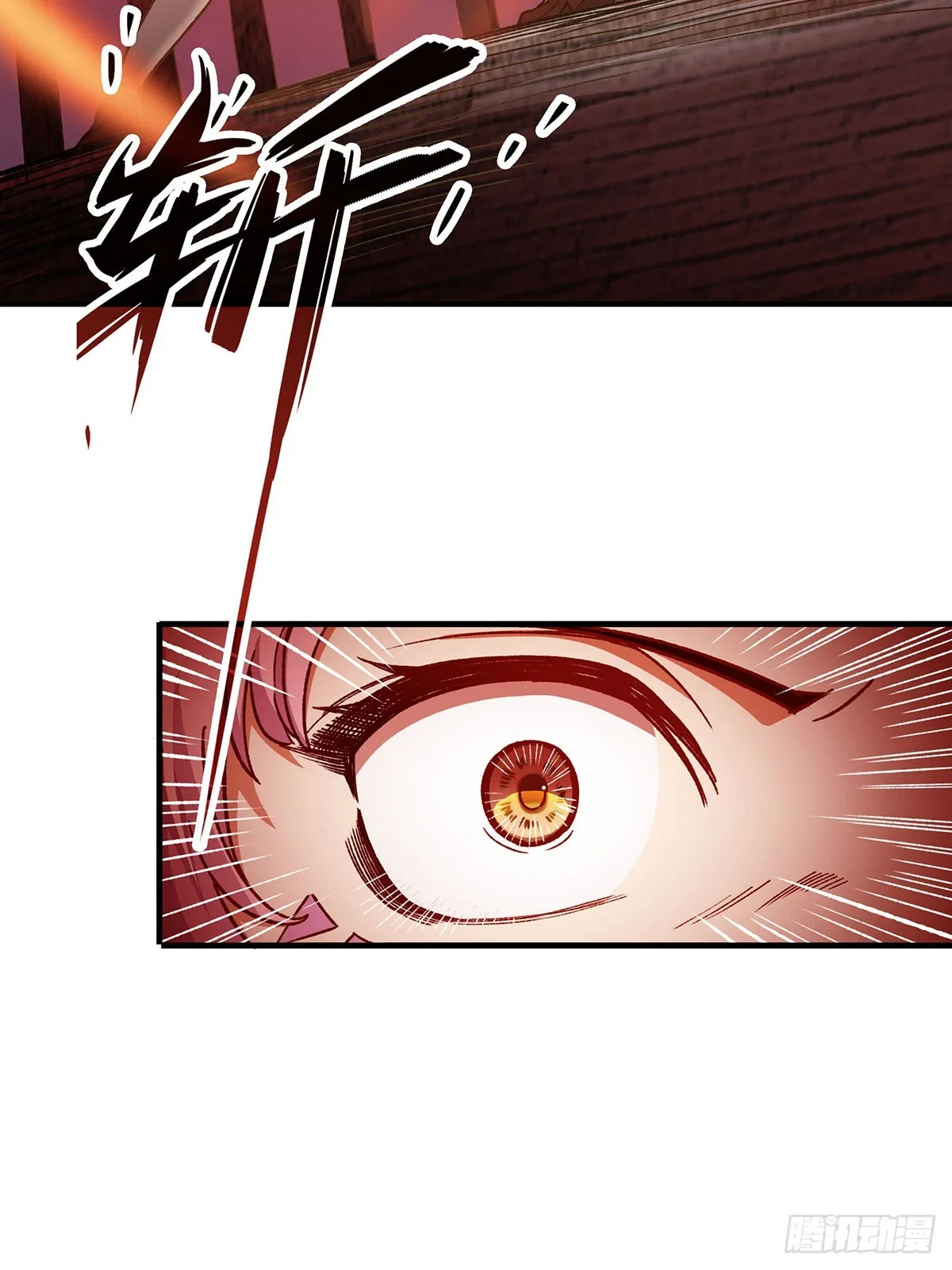 第297话 艾吉尔VS魔导铠甲 第38页