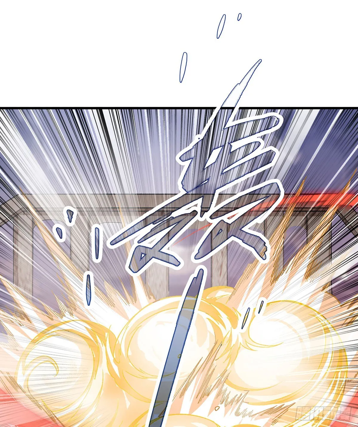 第297话 艾吉尔VS魔导铠甲 第39页
