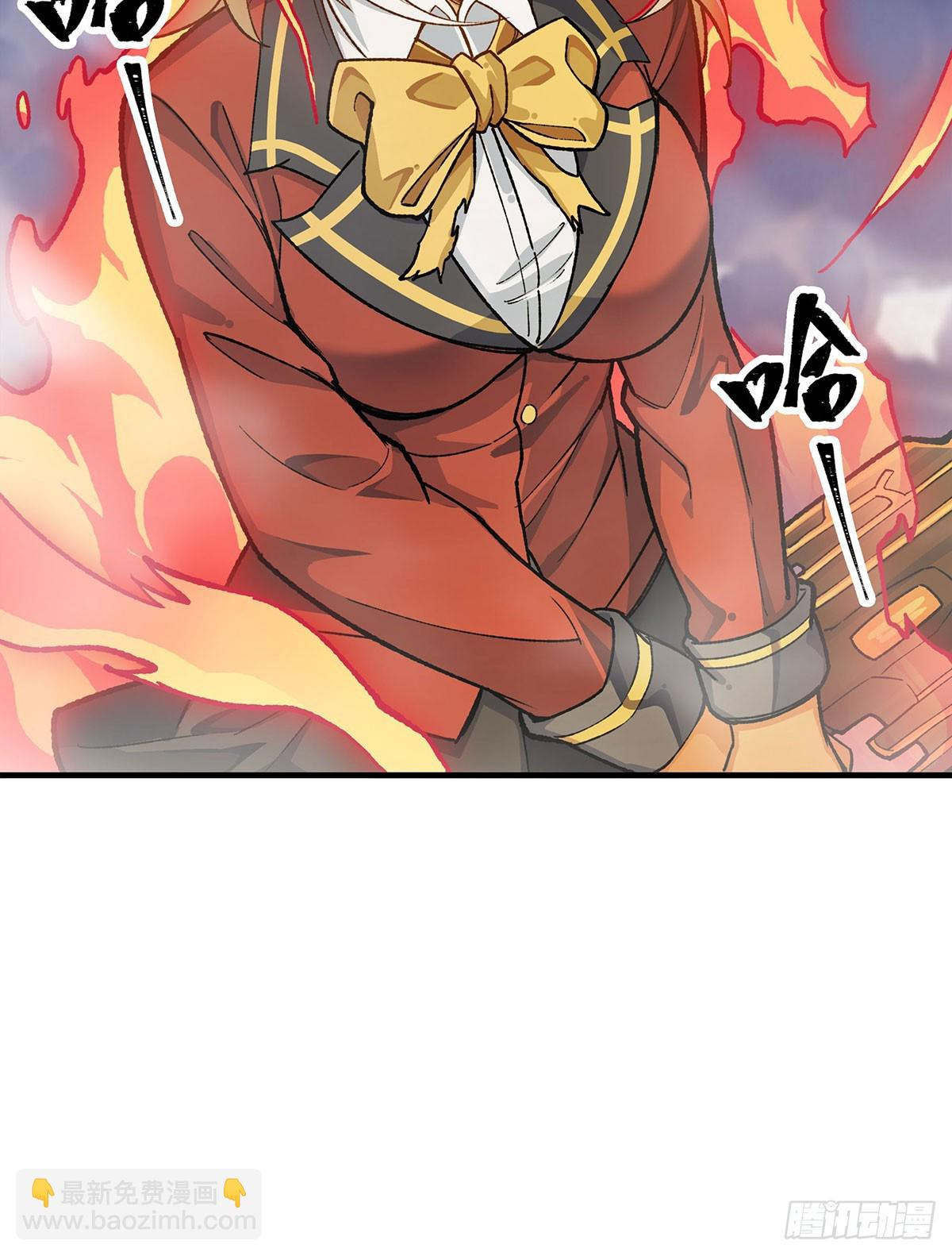 第297话 艾吉尔VS魔导铠甲 第43页