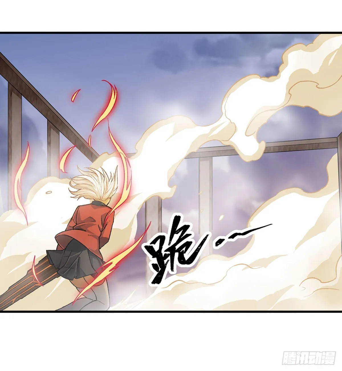 第297话 艾吉尔VS魔导铠甲 第44页