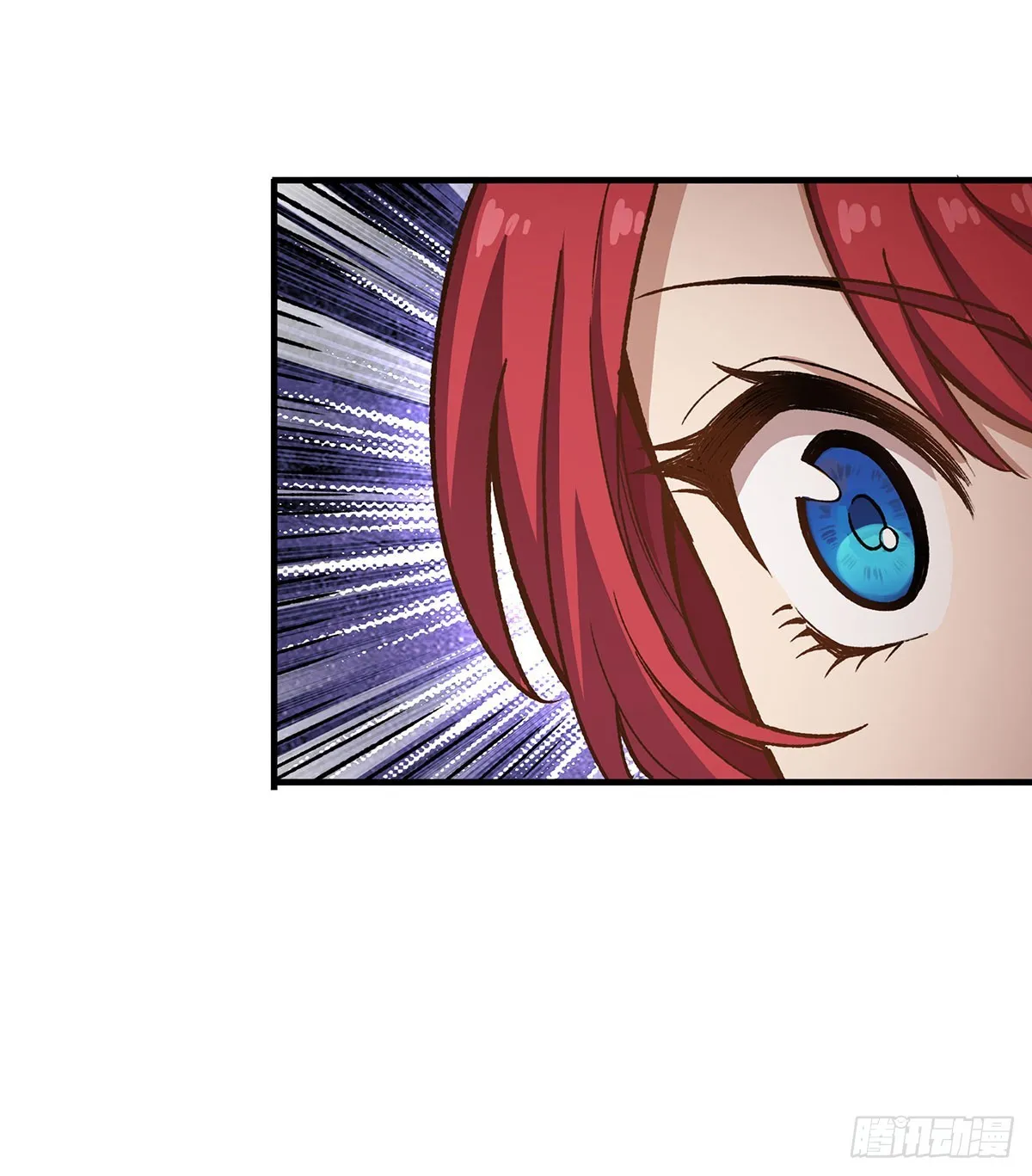 第297话 艾吉尔VS魔导铠甲 第45页
