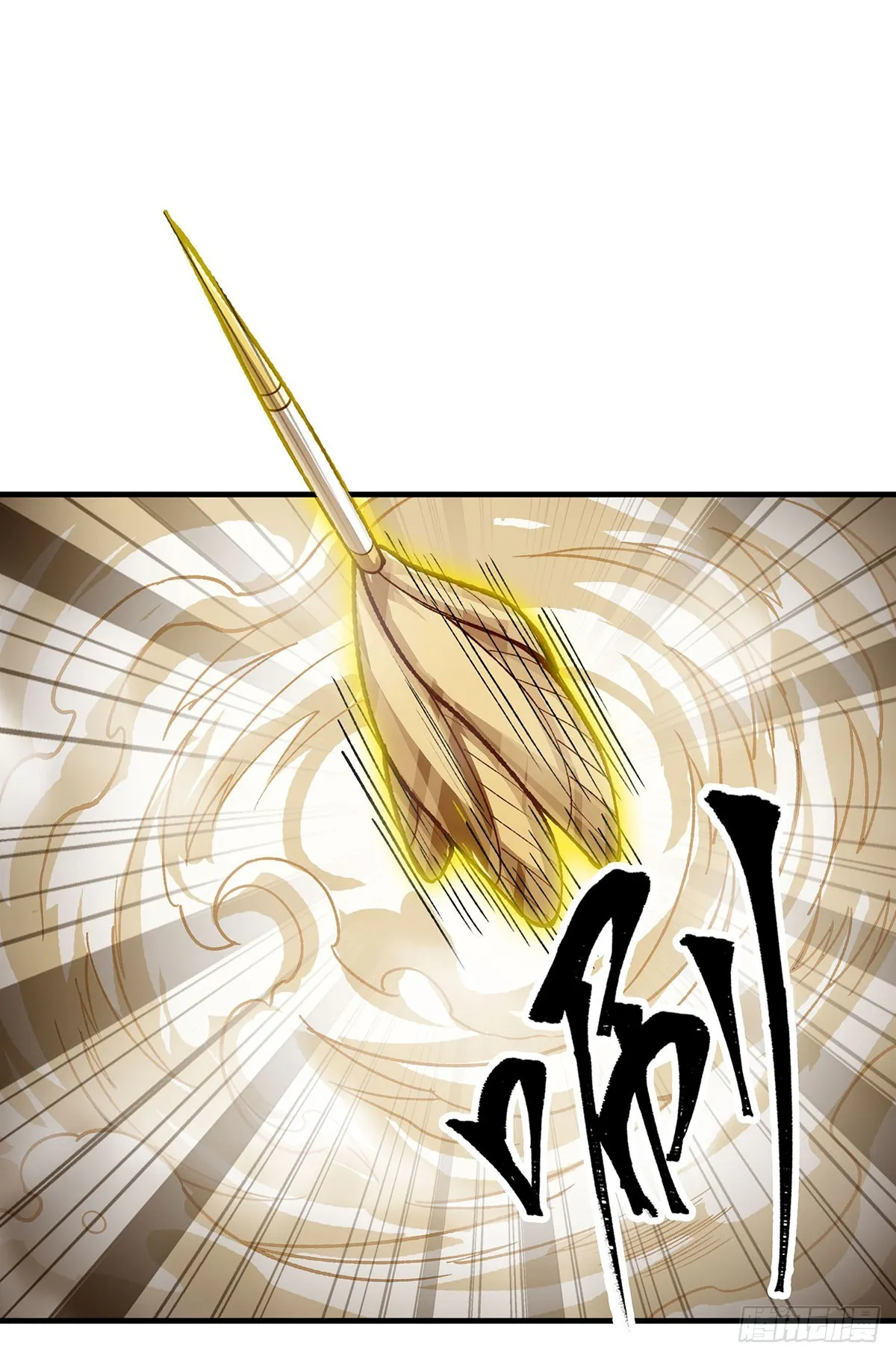 第297话 艾吉尔VS魔导铠甲 第47页