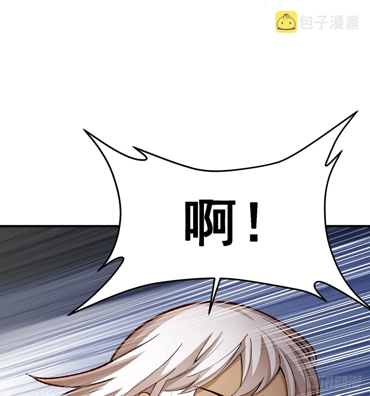 第297话 艾吉尔VS魔导铠甲 第48页