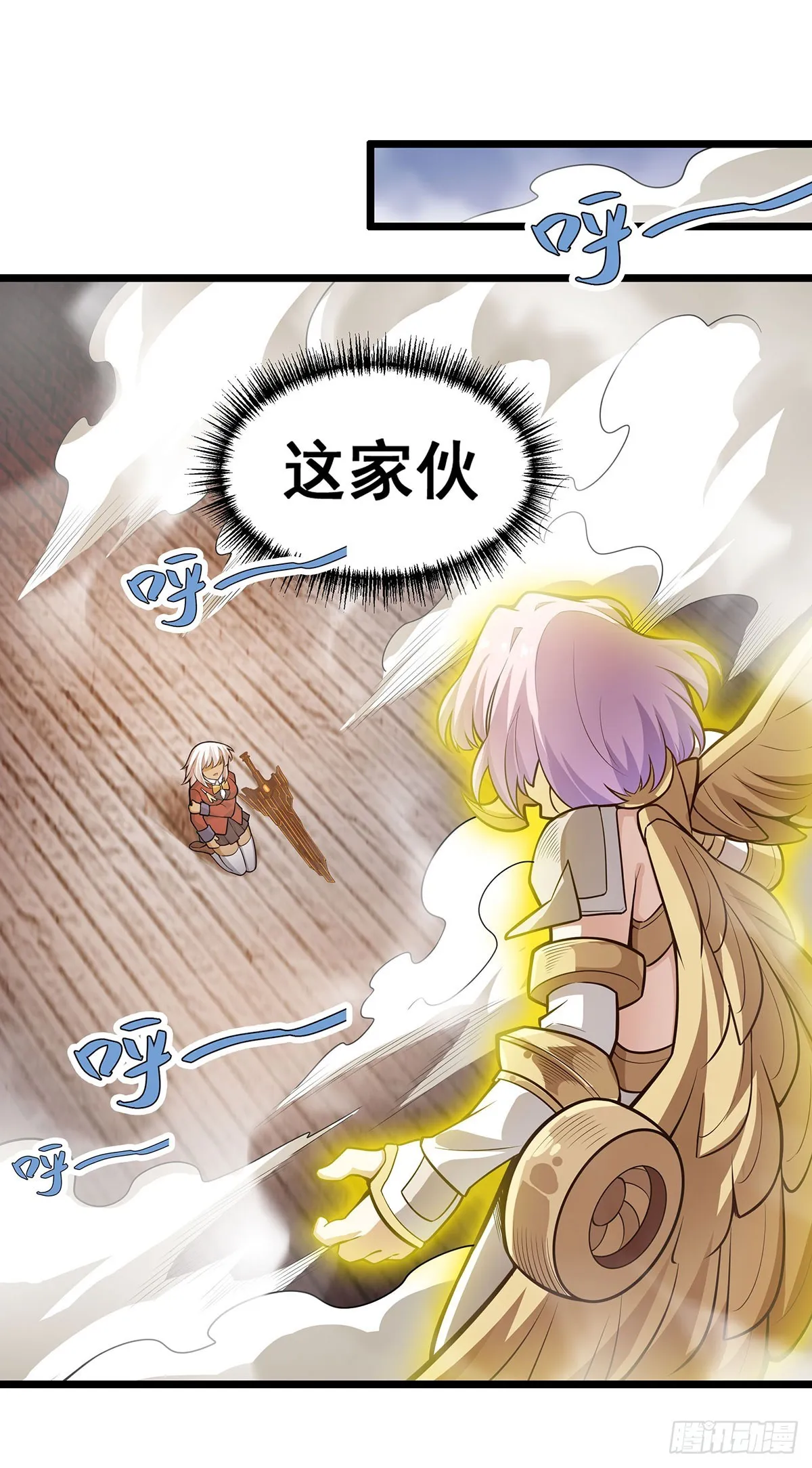 第298话 毒羽之下 第2页