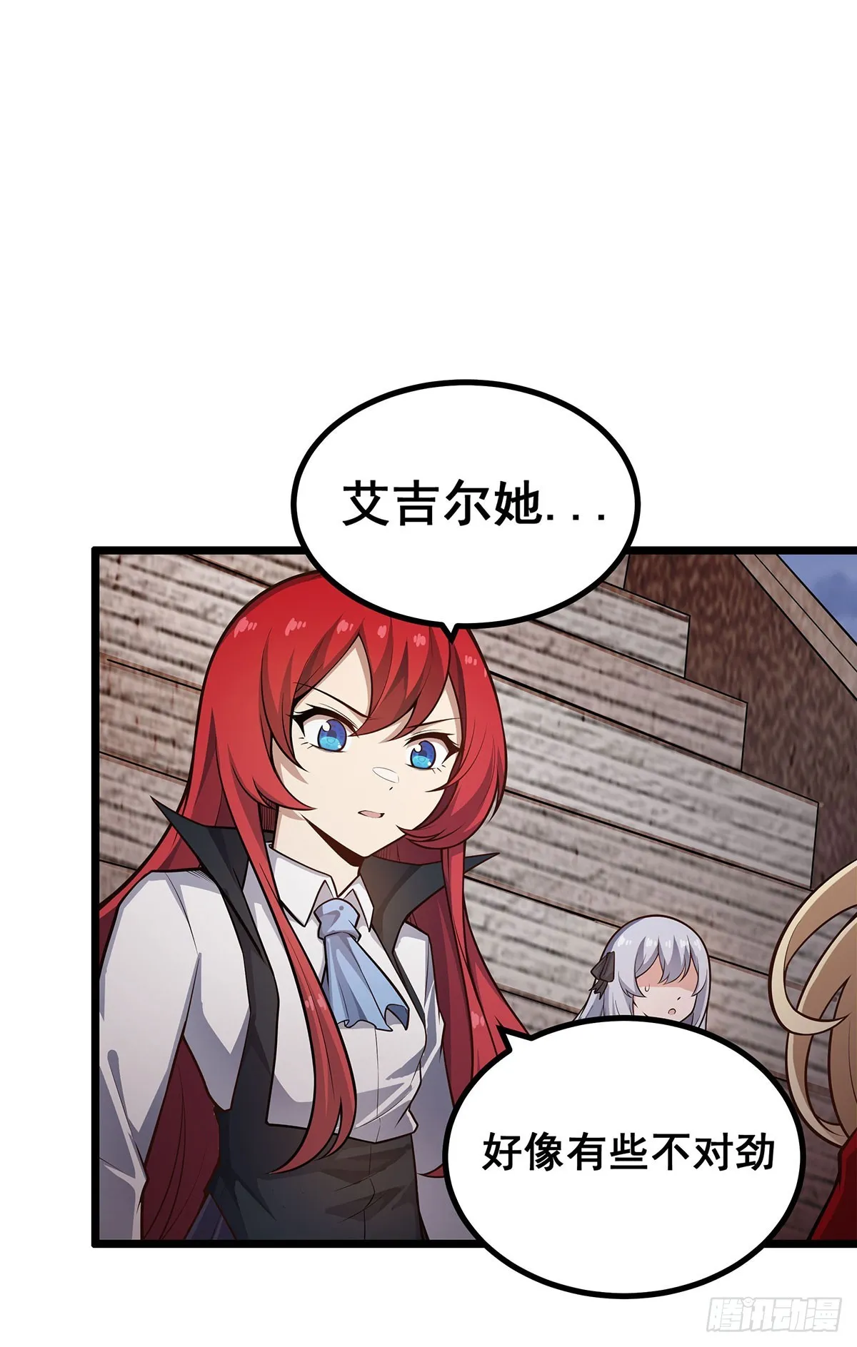 第298话 毒羽之下 第4页