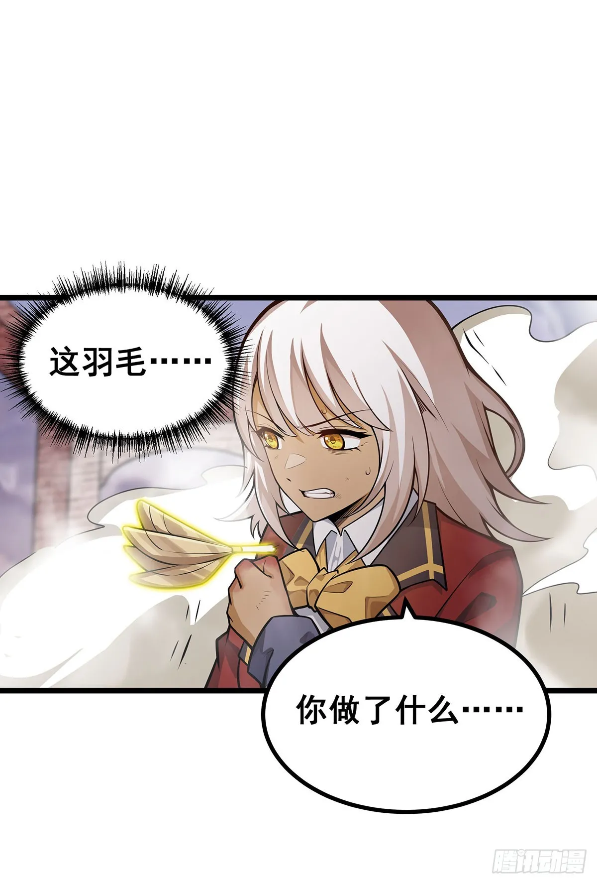 第298话 毒羽之下 第5页