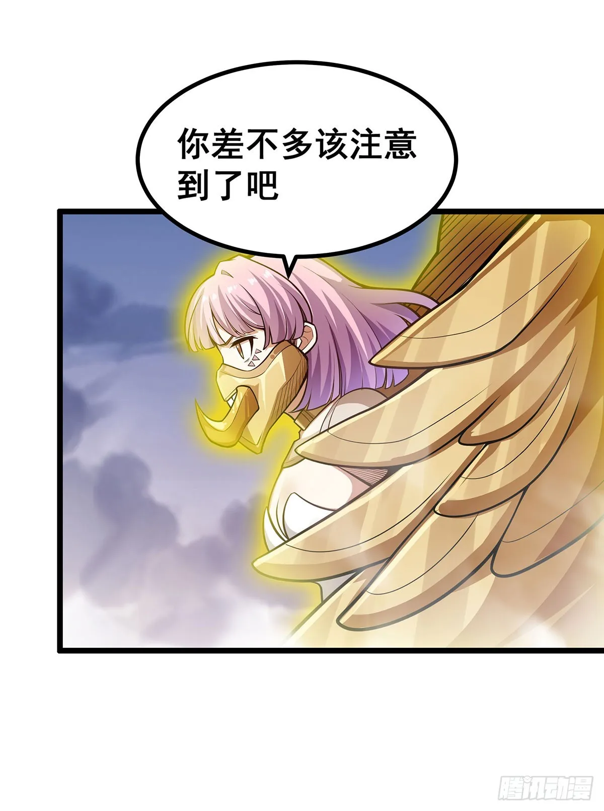 第298话 毒羽之下 第6页