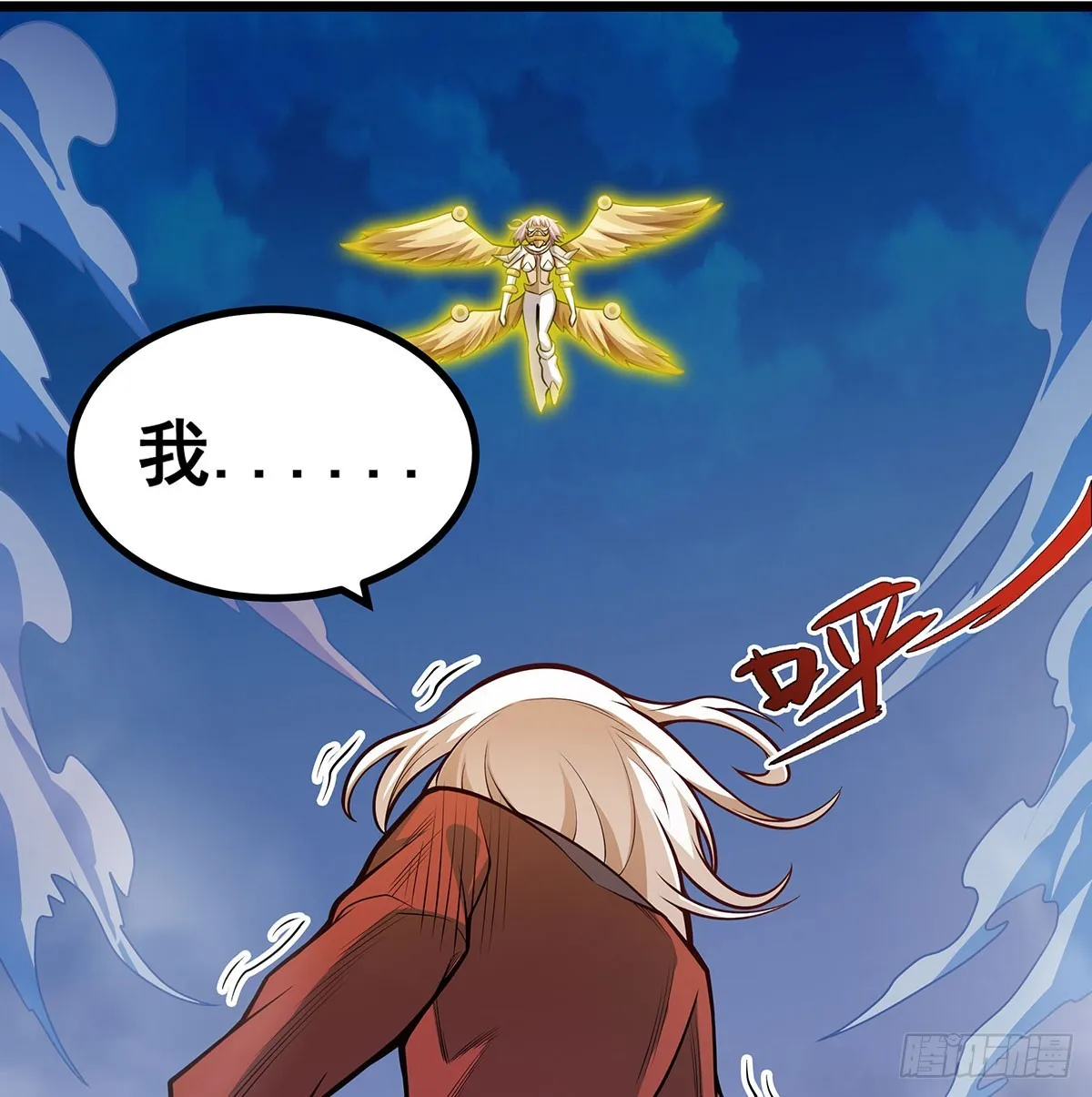 第298话 毒羽之下 第11页