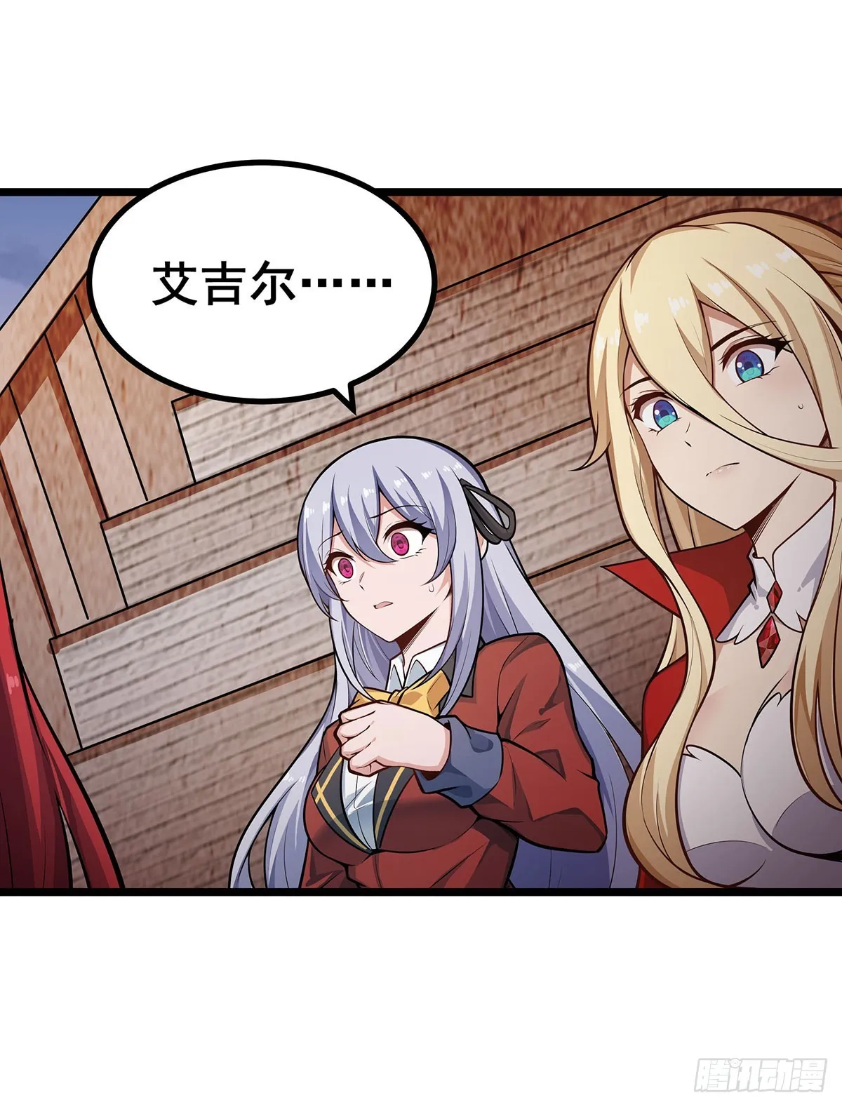 第298话 毒羽之下 第13页