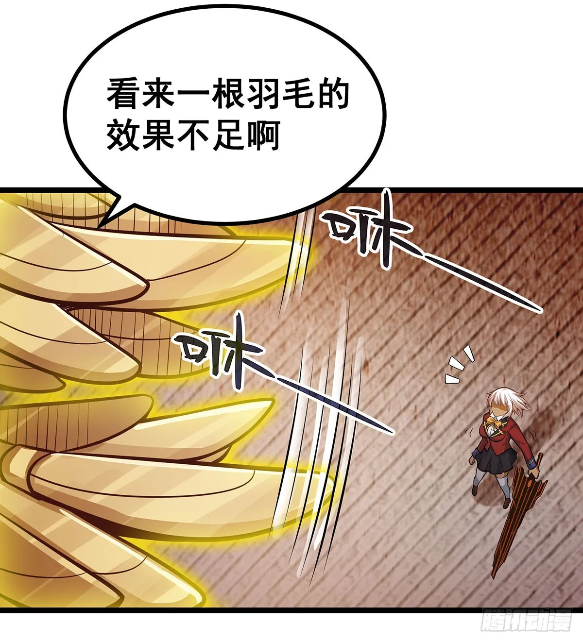 第298话 毒羽之下 第14页