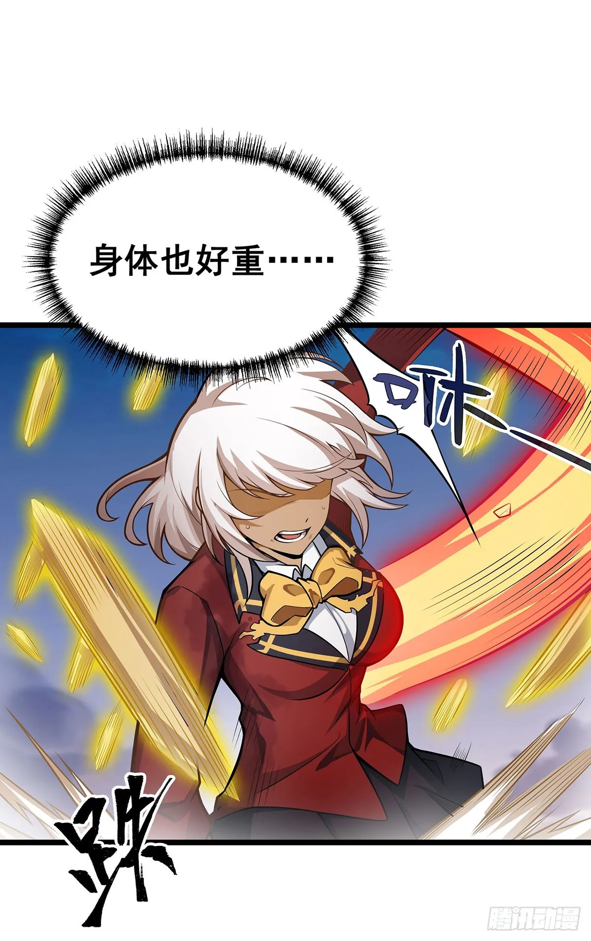 第298话 毒羽之下 第19页