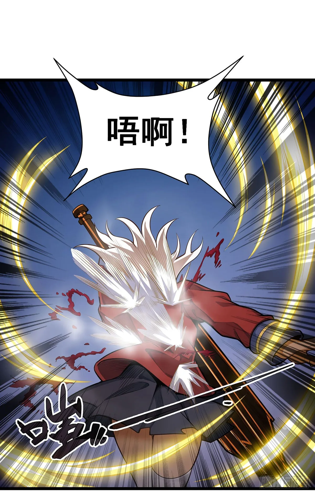 第298话 毒羽之下 第25页