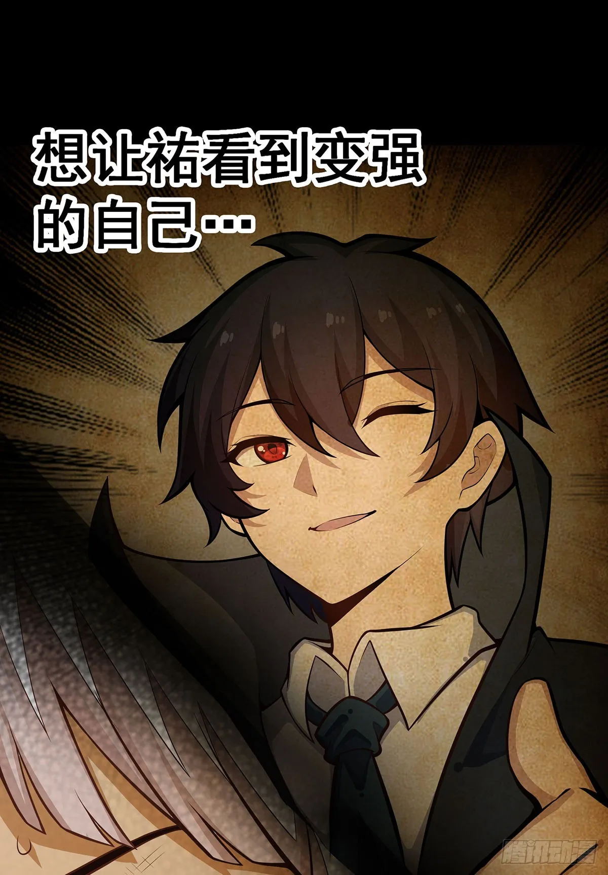 第298话 毒羽之下 第35页