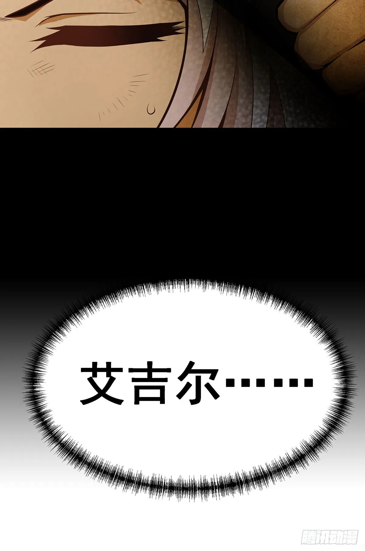 第298话 毒羽之下 第36页