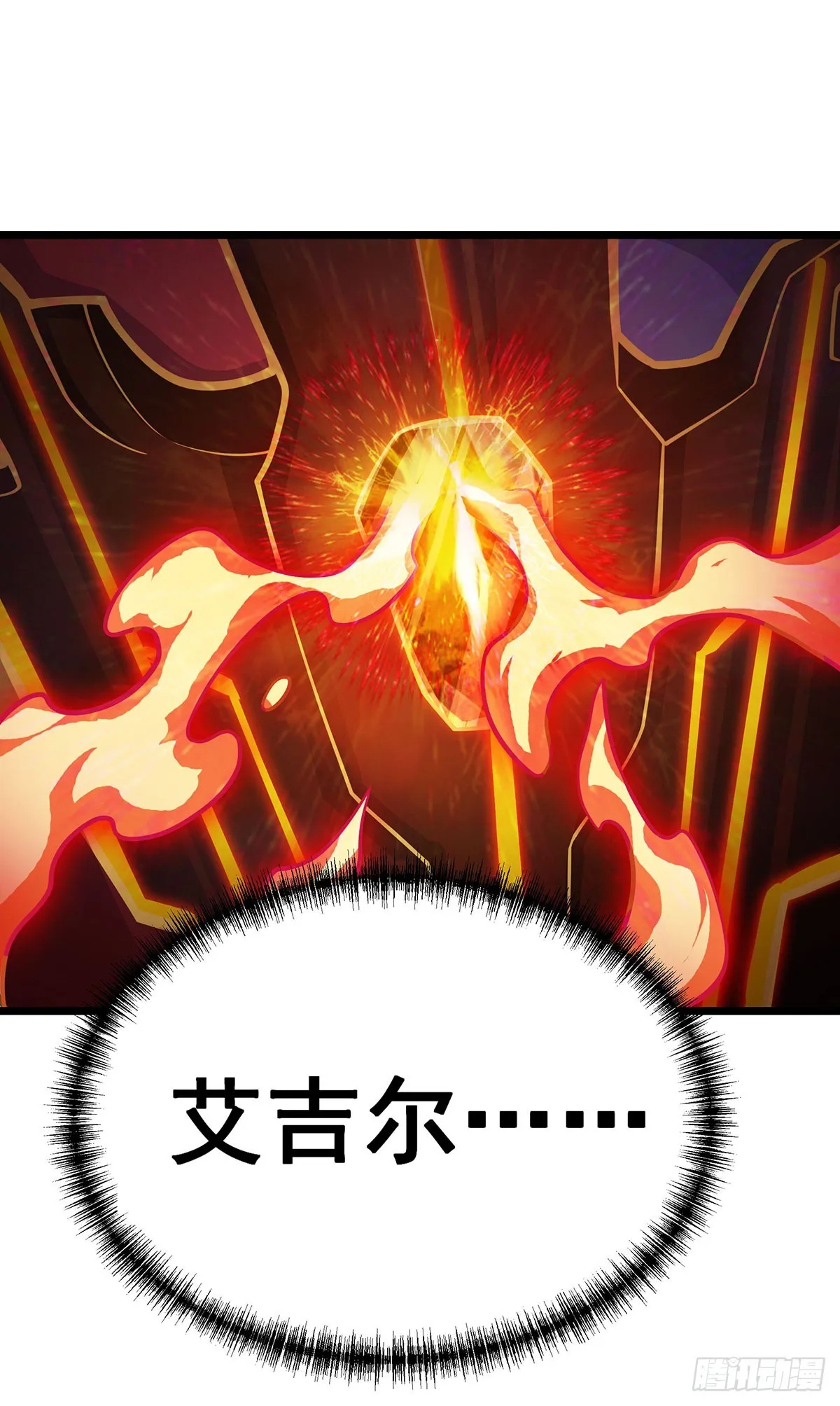 第298话 毒羽之下 第38页