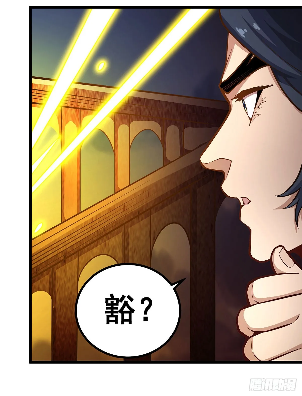 第298话 毒羽之下 第44页