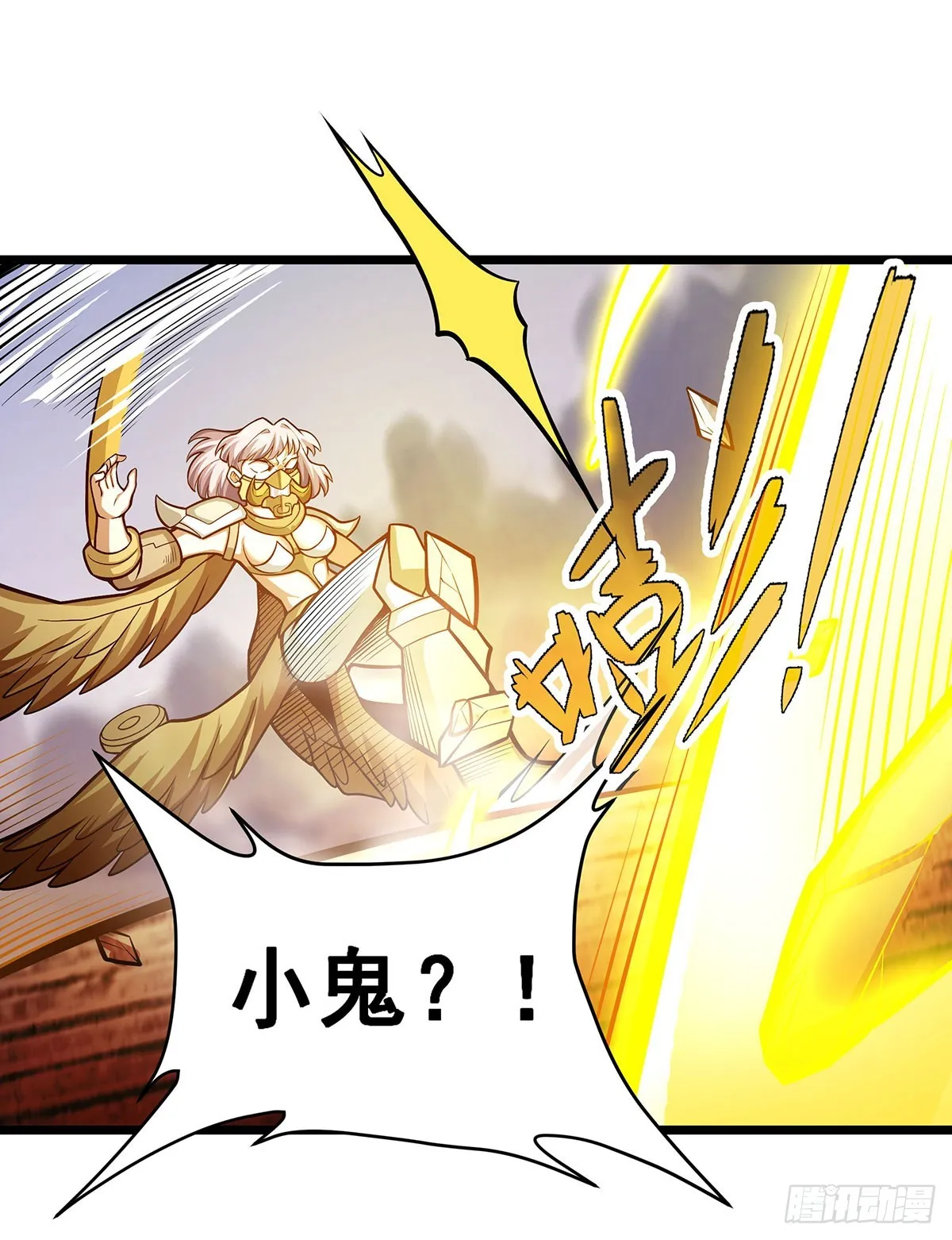 第298话 毒羽之下 第45页