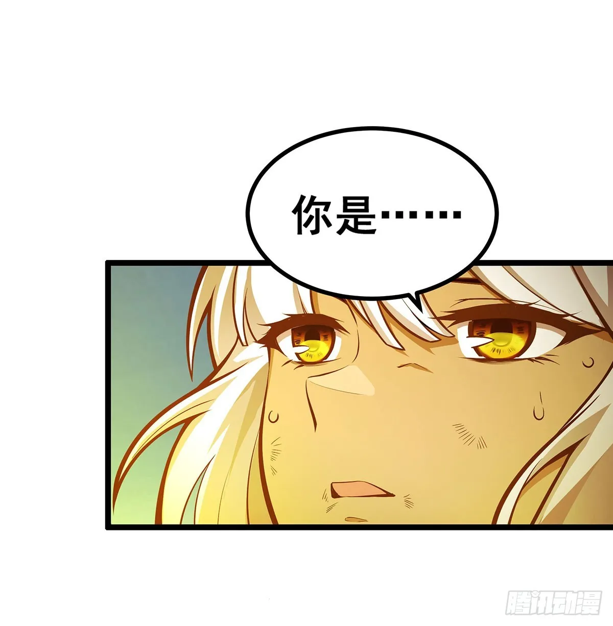 第298话 毒羽之下 第46页