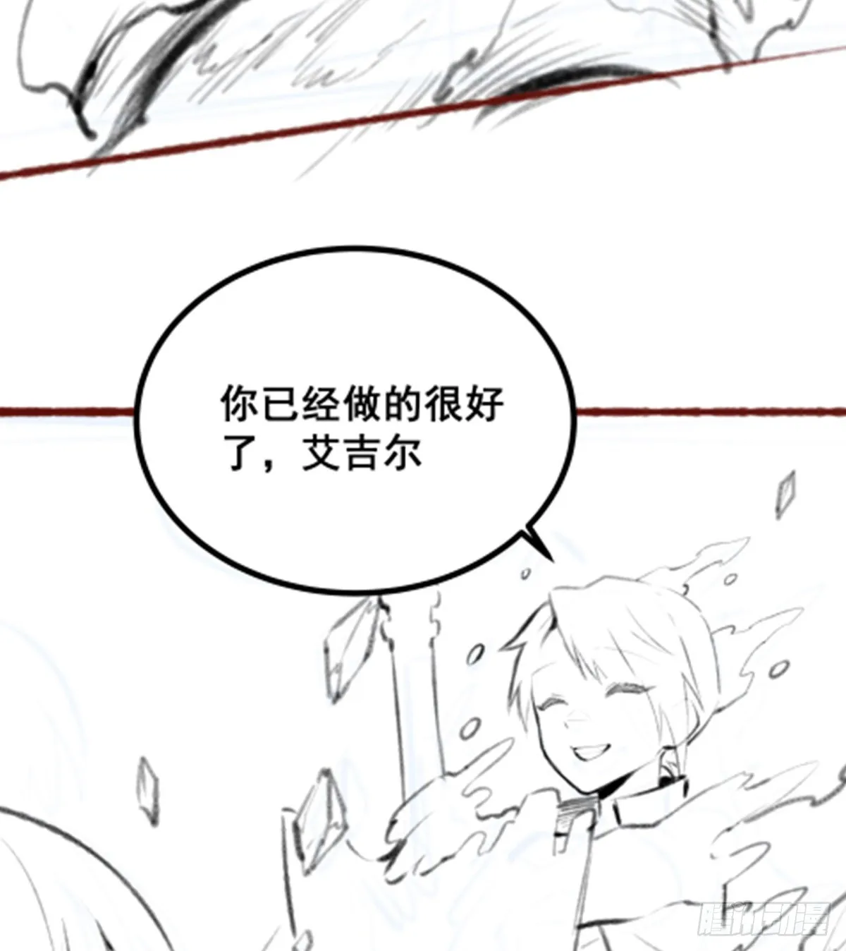 第298话 毒羽之下 第51页