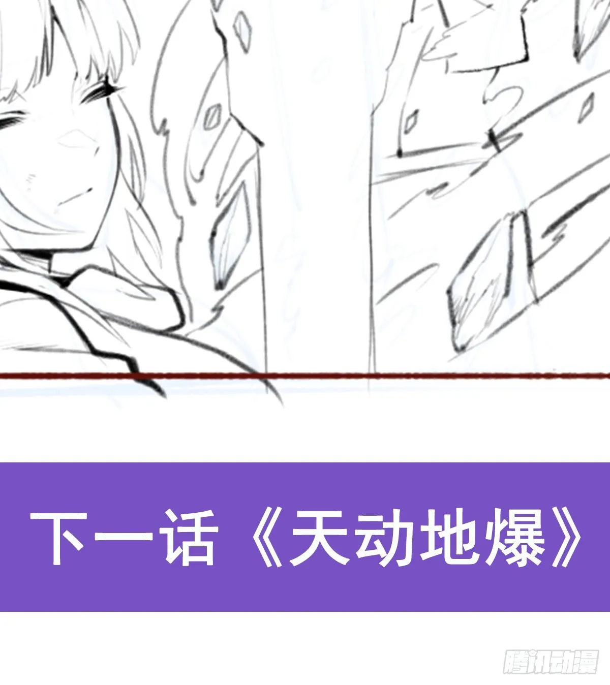 第298话 毒羽之下 第52页