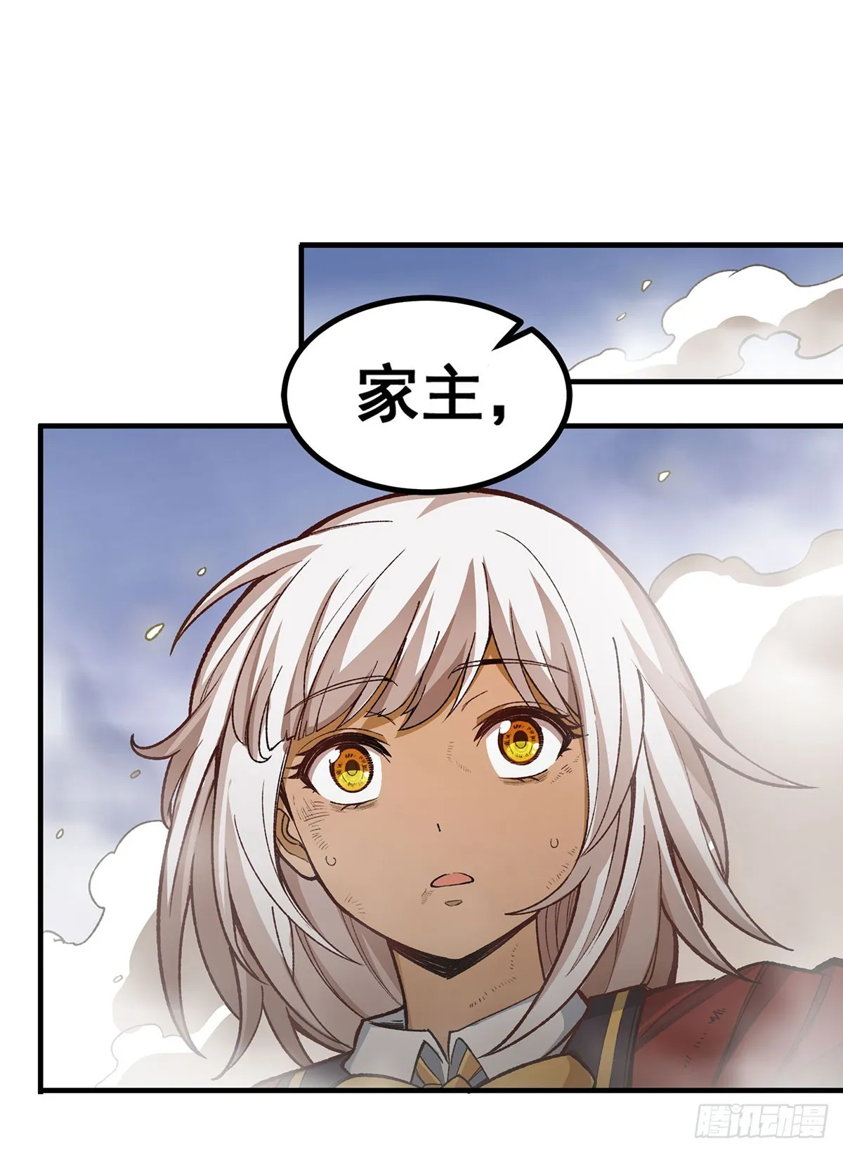 第299话 天动地爆 第2页