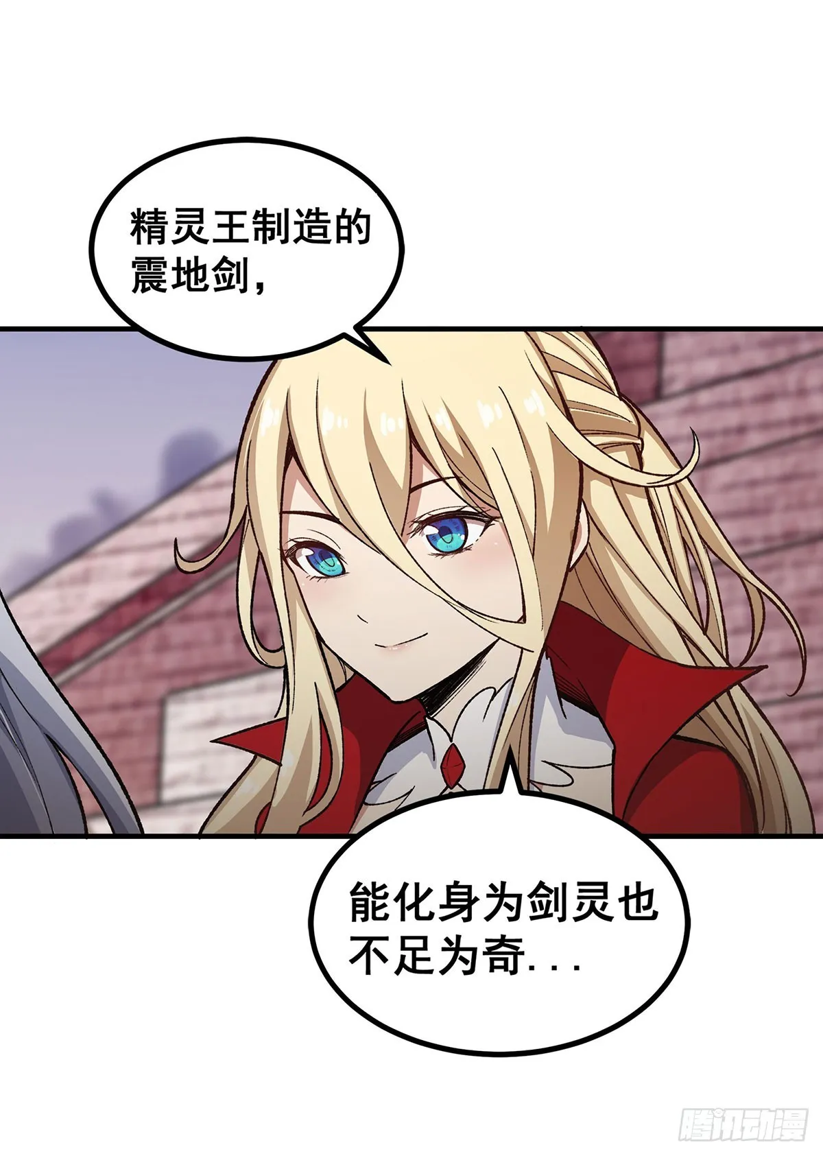 第299话 天动地爆 第5页