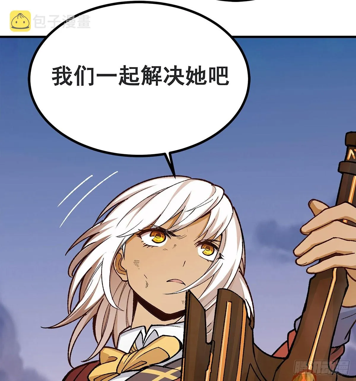 第299话 天动地爆 第18页