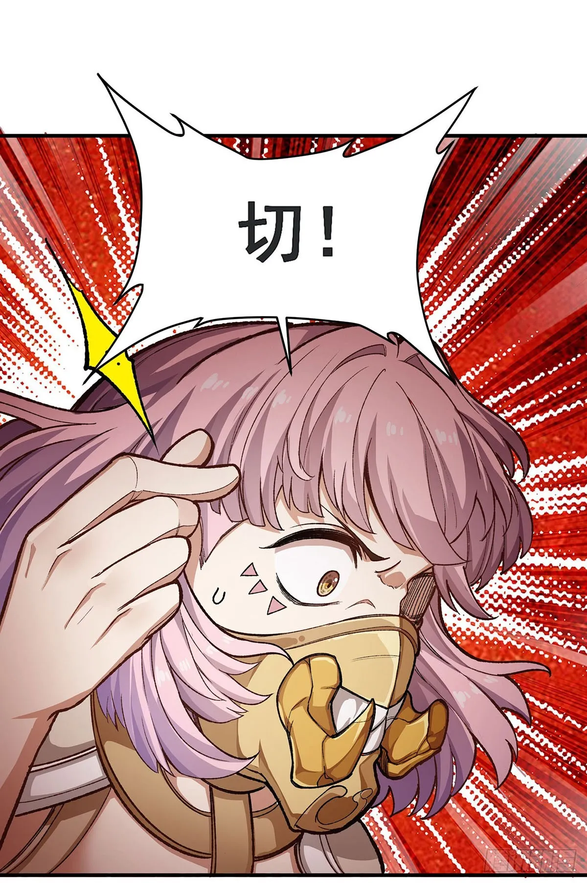 第299话 天动地爆 第20页