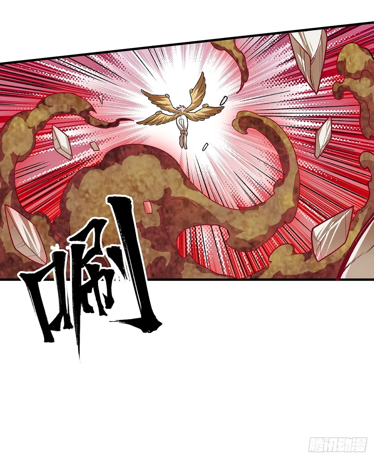 第299话 天动地爆 第25页