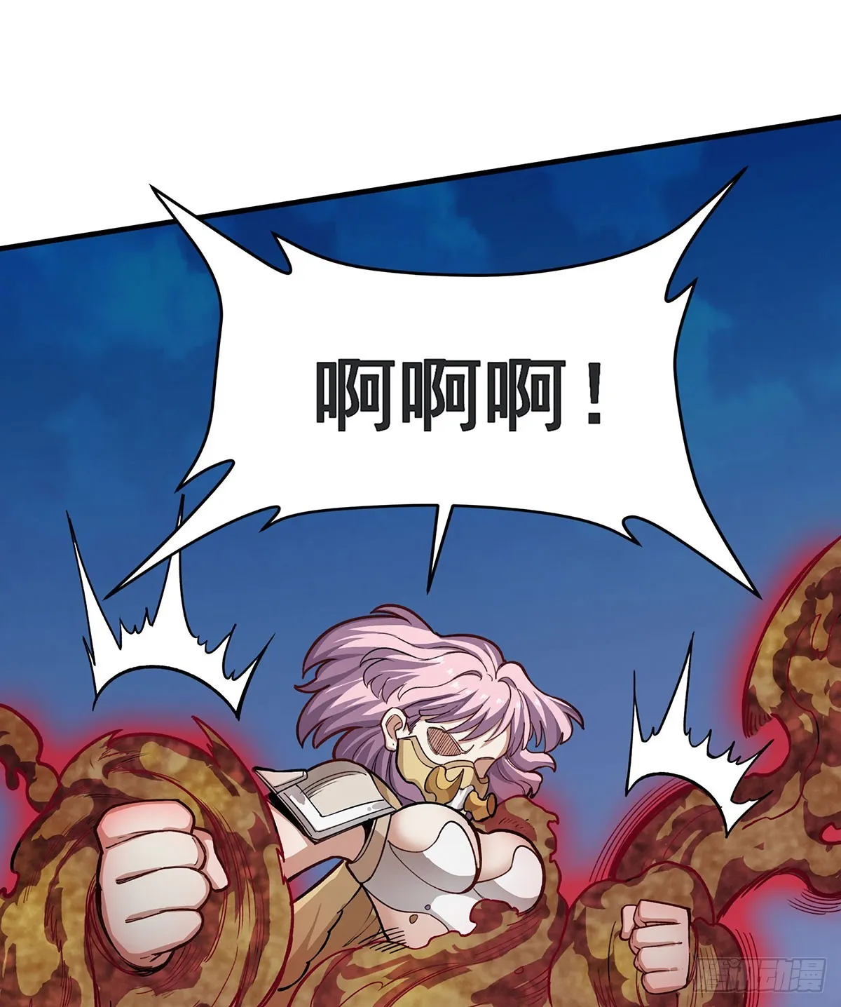 第299话 天动地爆 第26页