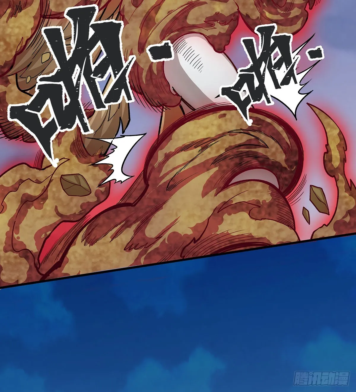 第299话 天动地爆 第27页