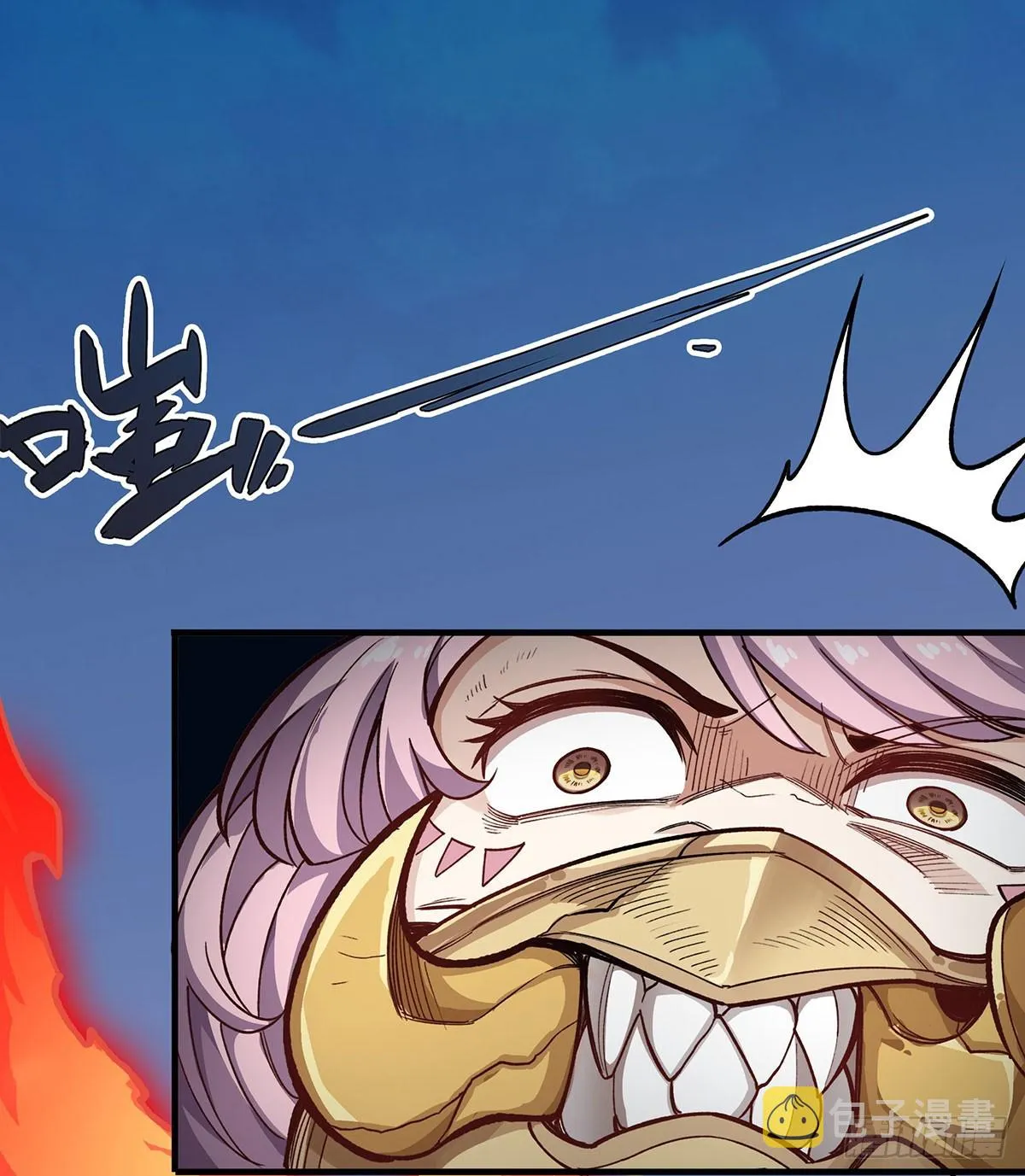 第299话 天动地爆 第28页
