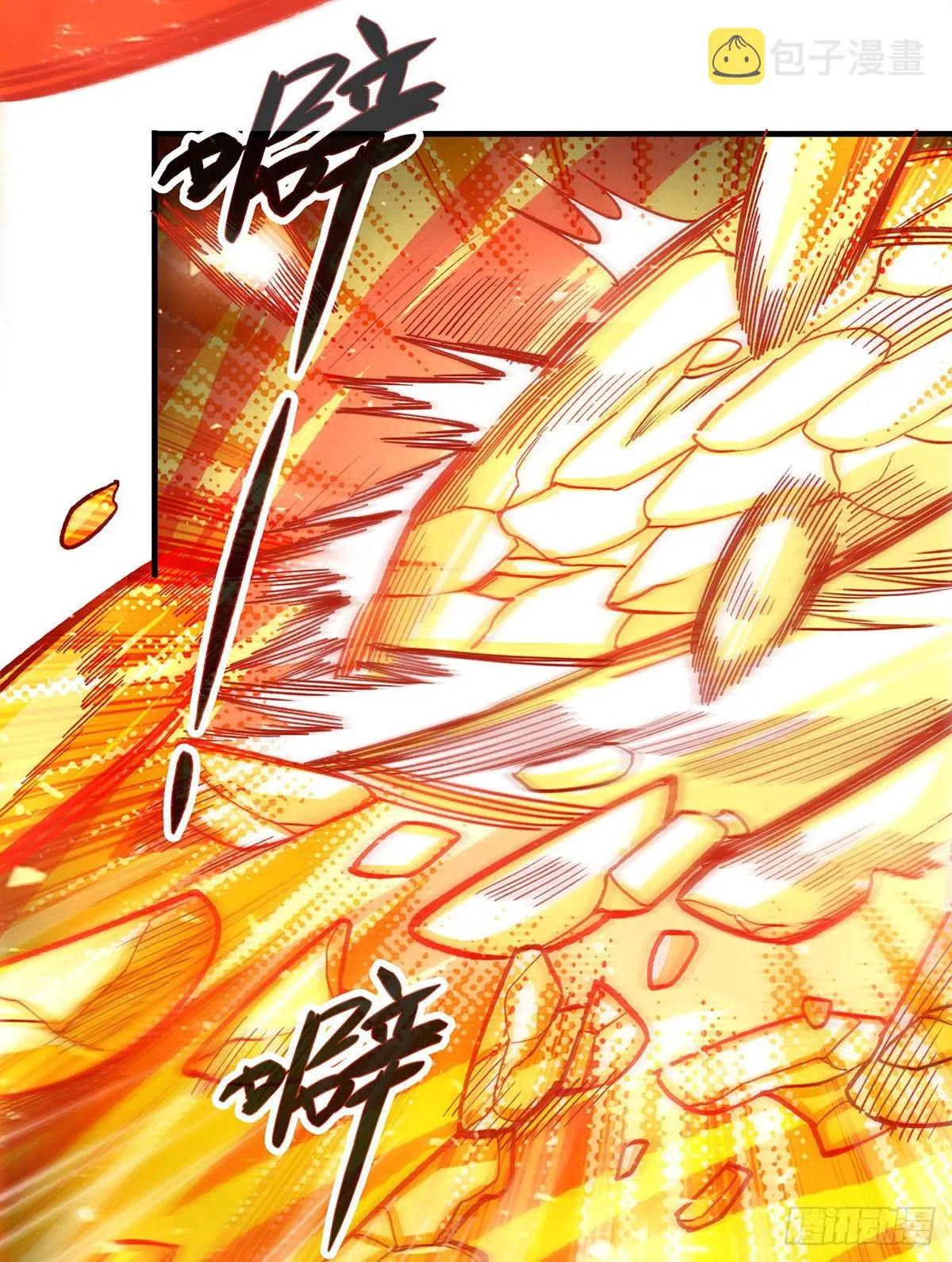 第299话 天动地爆 第38页