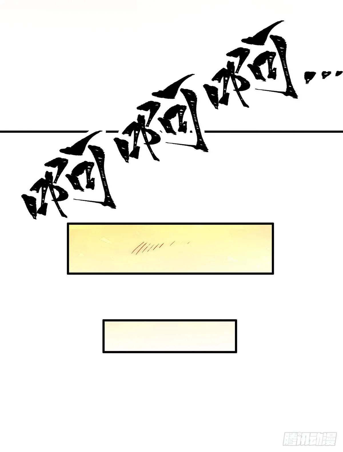 第299话 天动地爆 第40页