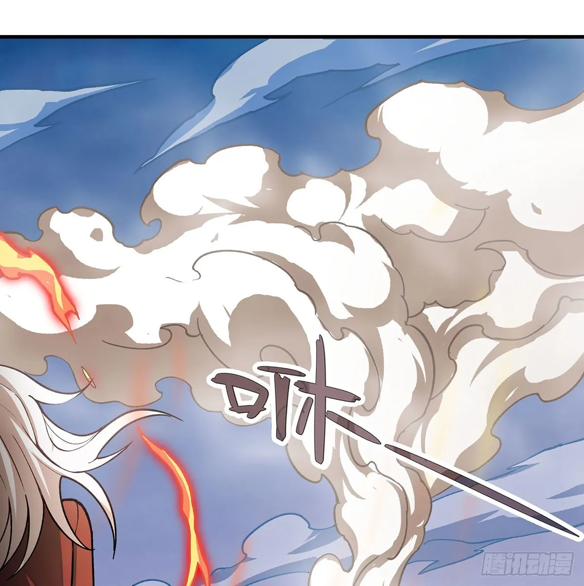 第299话 天动地爆 第41页