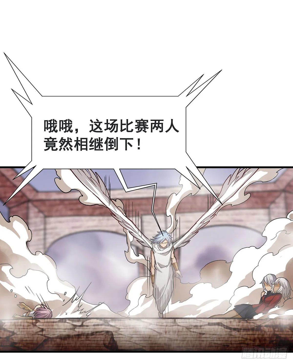 第299话 天动地爆 第49页