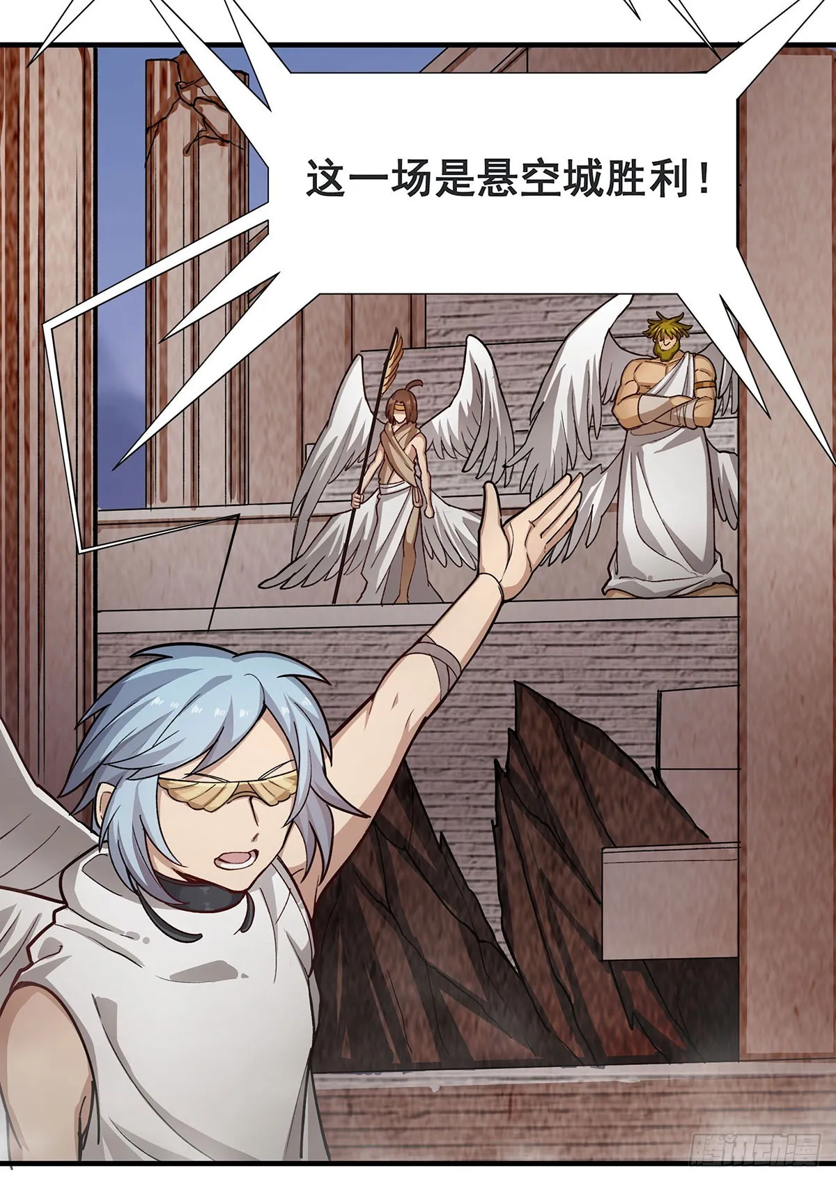 第299话 天动地爆 第51页