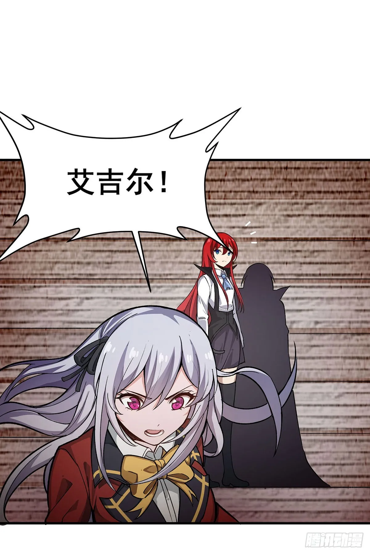 第299话 天动地爆 第55页