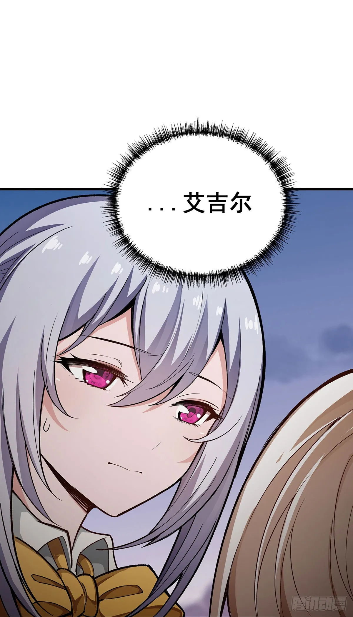 第299话 天动地爆 第58页