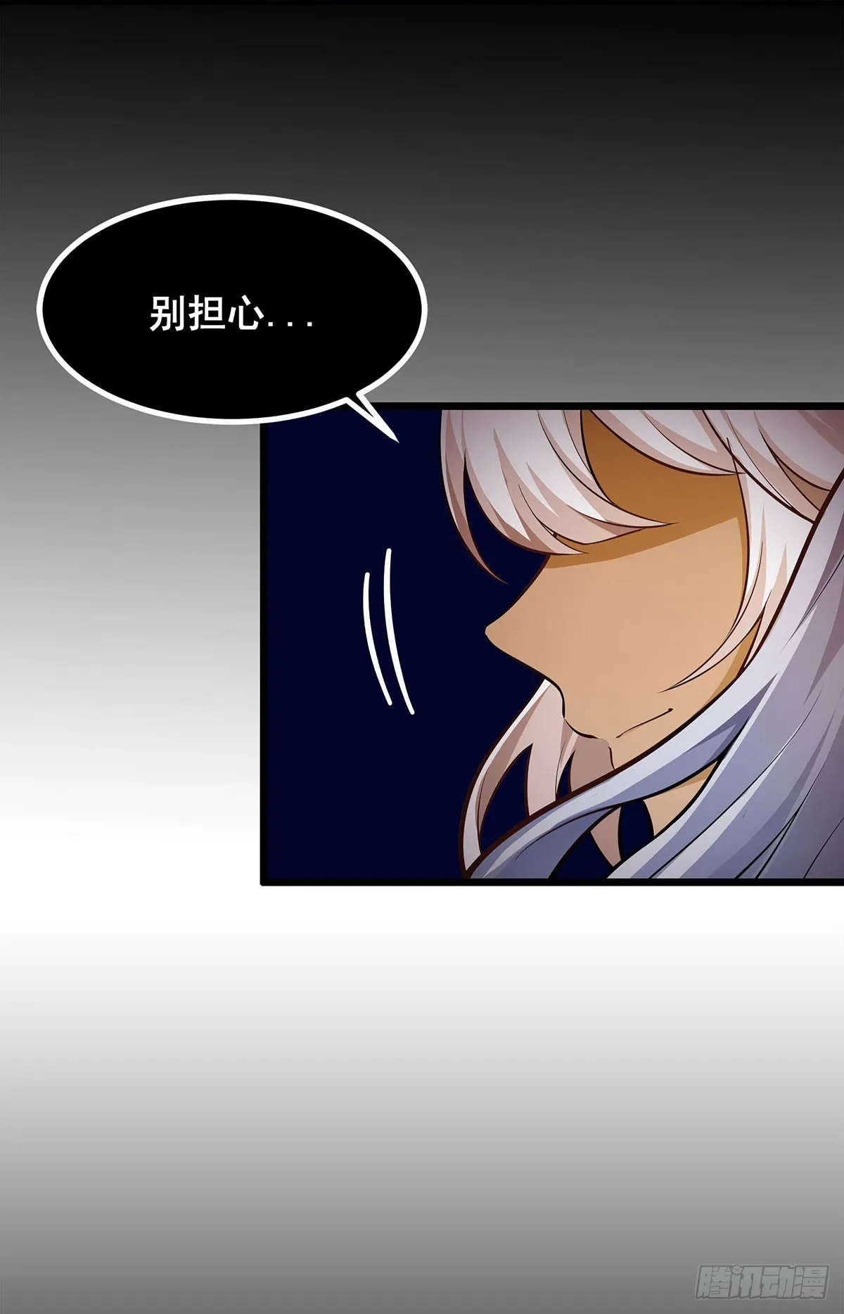 第299话 天动地爆 第59页
